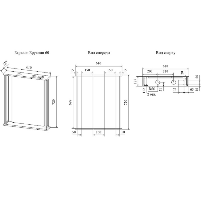 Зеркало Sanflor Бруклин 60 бетон пайн экзотик  С08253 - 2