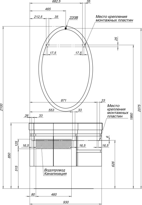 Тумба с раковиной Aquanet Сопрано 2-95 белая L - 14