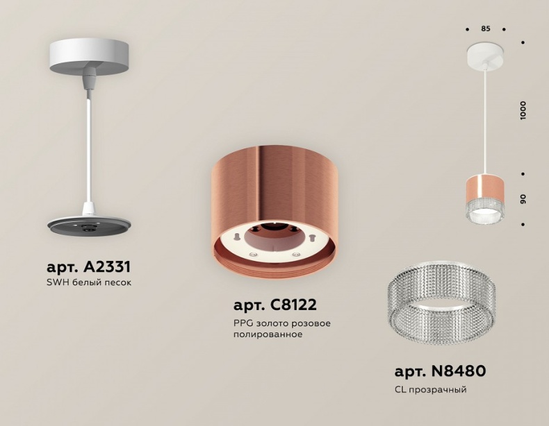 Подвесной светильник Ambrella Light XP XP8122030 - 3