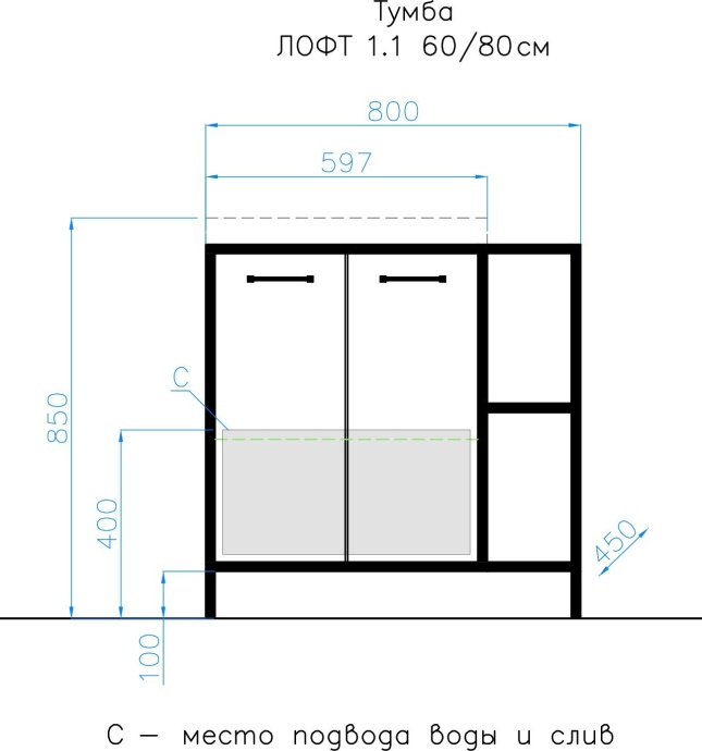 Тумба для комплекта Style Line Лофт 80 бетон ЛС-000010019 - 9
