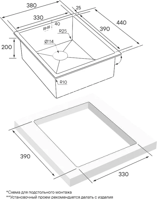 Мойка кухонная Paulmark Aller 38 брашированная сталь PM904438-BS - 3