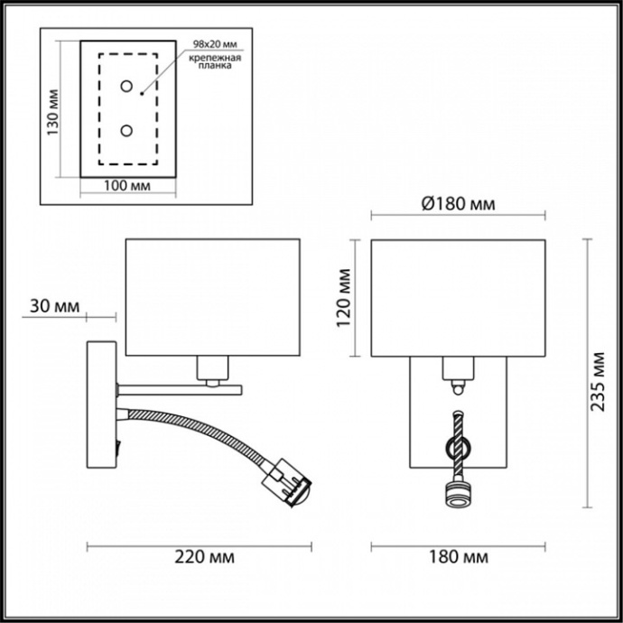 Бра с подсветкой Lumion Nikki 3745/1A - 4