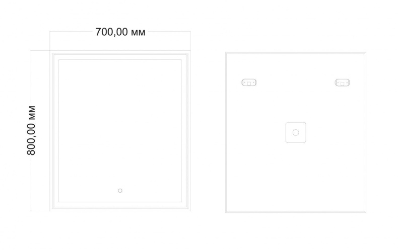 Зеркало с подсветкой 