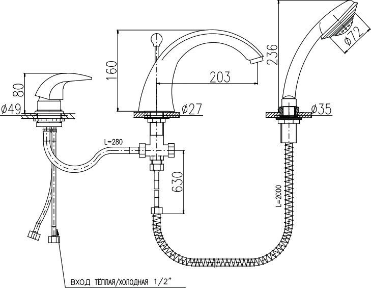 Смеситель для ванны Rav Slezak Dunai хром  D469.5S - 1