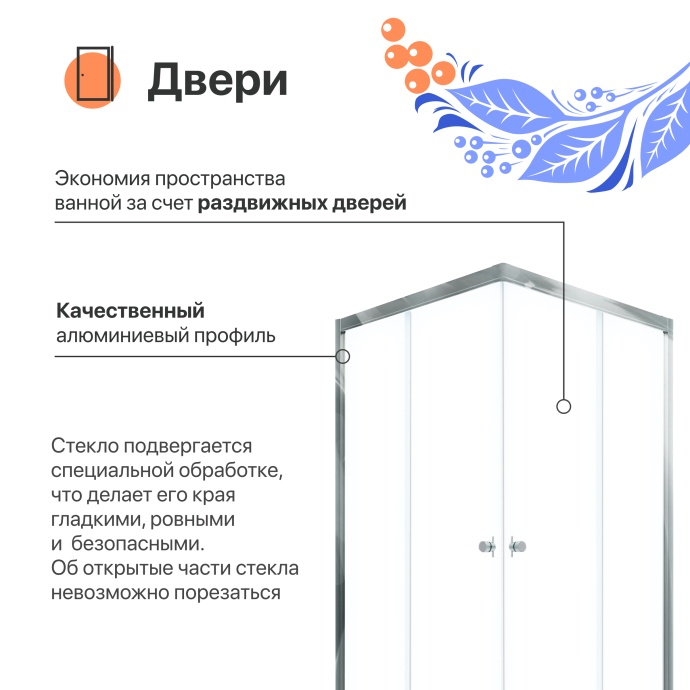 Душевой уголок DIWO Анапа 90х90, профиль хром глянец Щ0000055506 - 1