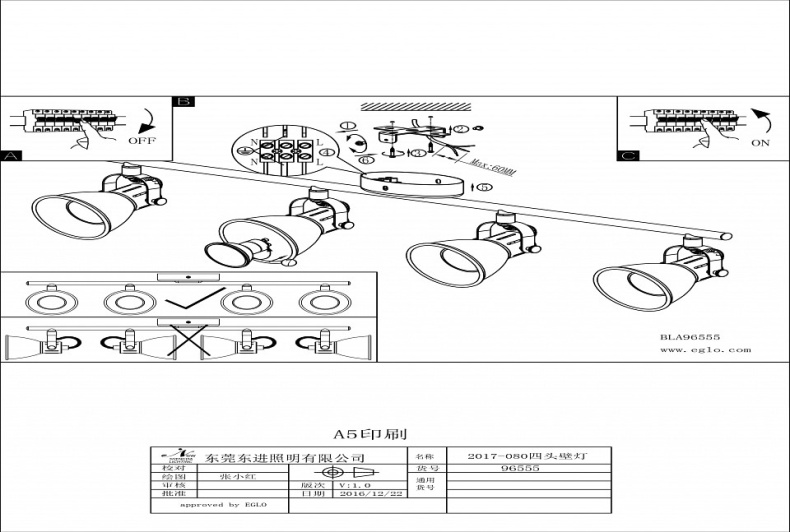 Светодиодный спот Eglo Seras 96555 - 1