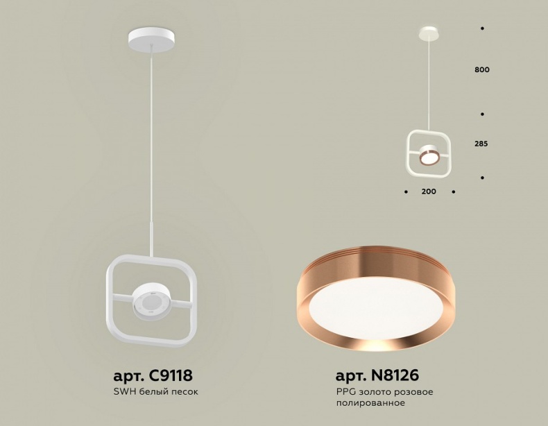 Подвесной светильник Ambrella XB XB9118104 - 1