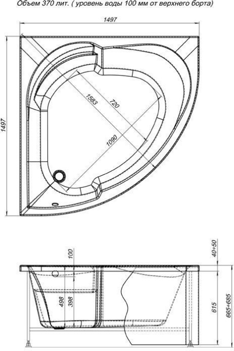 Экран для ванны фронтальный AQUANET Bali (00139566) - 1