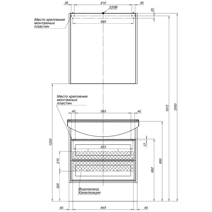 Зеркало-шкаф Aquanet  72.5 см  00201735 - 7