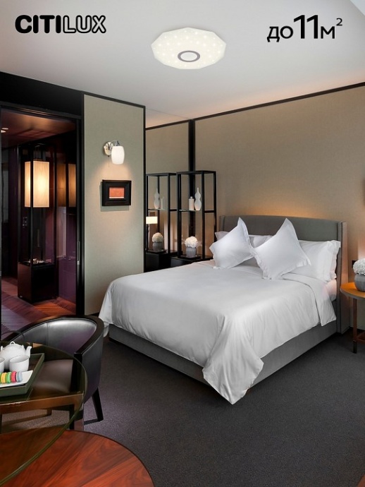 Потолочный светодиодный светильник Citilux Диамант Смарт RGB CL713A30G - 7