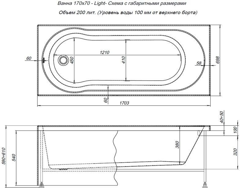 Акриловая ванна Aquanet Light 170x70 242509 - 2
