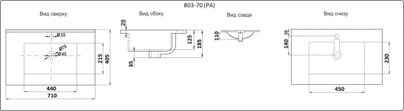 Раковина встраиваемая CeramaLux N 71 см белый  YJ-803-70 - 2