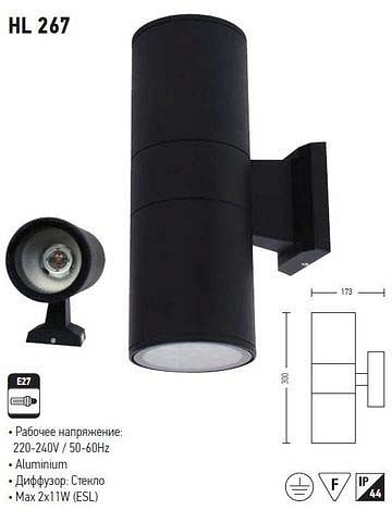 Светильник на штанге Horoz Electric  HRZ00000995 - 1