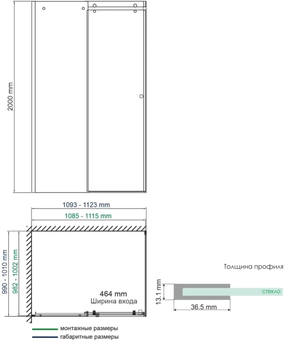 Душевой уголок Wasserkraft Vils 110x100 профиль хром стекло прозрачное 56R16 - 8