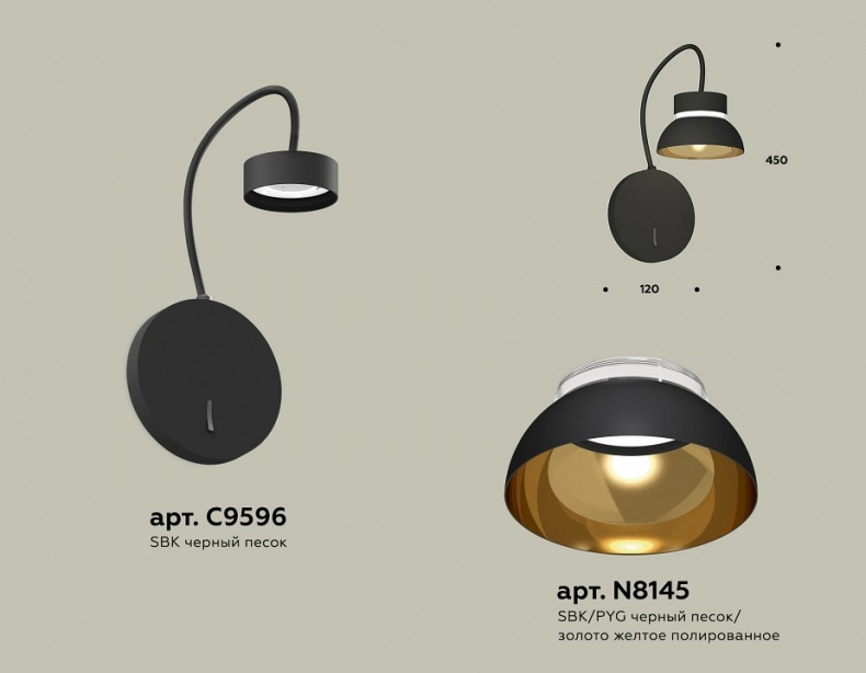 Бра Ambrella Light XB XB9596101 - 1