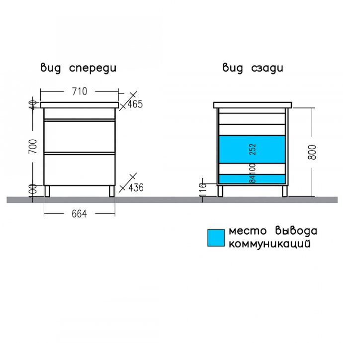 Тумба с раковиной напольная Санта Марс 70 белый - 6