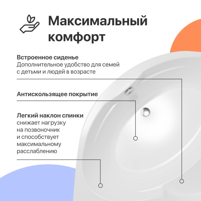 Акриловая ванна DIWO Архангельск 150x150 с каркасом 567997 - 1