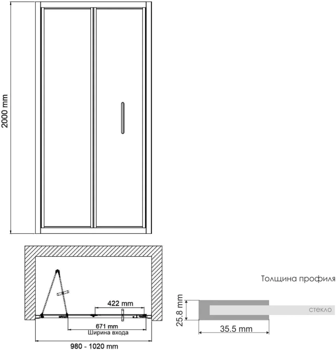 Душевая дверь в нишу Wasserkraft Weser 100х200 профиль хром стекло прозрачное 78F12 - 6