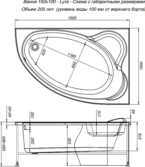 Акриловая ванна Aquanet Lyra 150x100 R 254758 - 2
