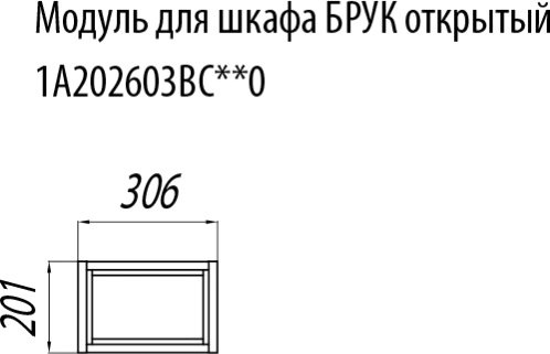Полка AQUATON Брук 30 дуб латте 1A202603BCDL0 - 3