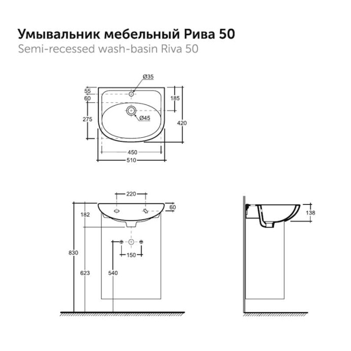 Тумба с раковиной Misty Элегия 50 белая УТ000008219 - 4