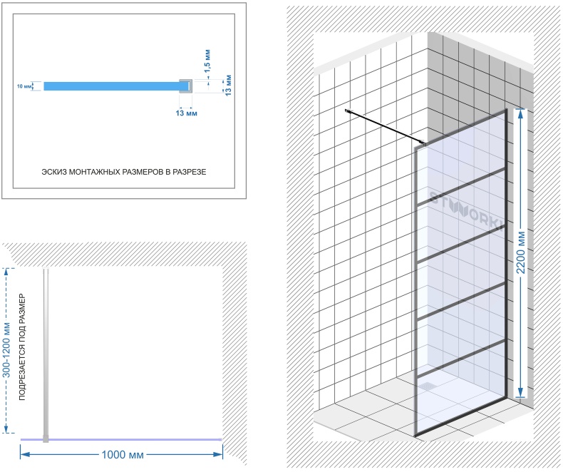 Душевая перегородка STWORKI Кронборг LOFT-GW-100х220 100 см, профиль черный матовый - 6