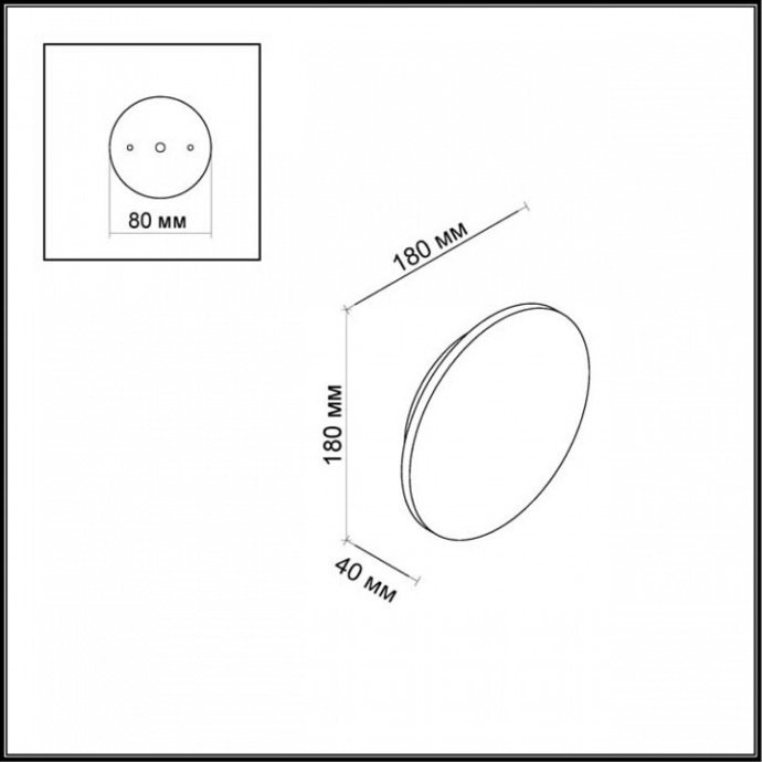 Уличный настенный светодиодный светильник Odeon Light Hightech Eclissi 3633/9WL - 2