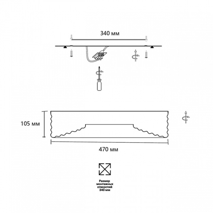Накладной светильник Sonex Macaron 7703/40L - 3