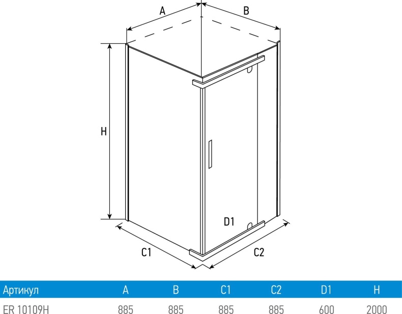 Душевой уголок Erlit Comfort ER10109H-C1 - 6