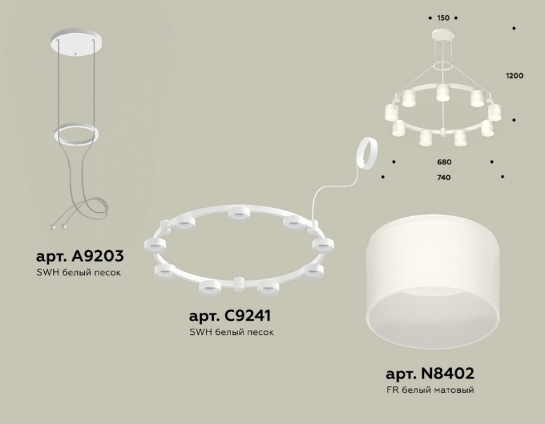 Подвесная люстра Ambrella Light XR XR92031904 - 2