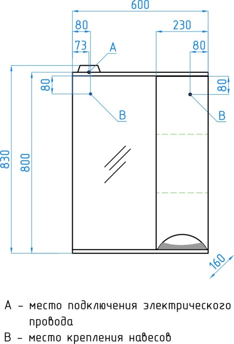 Зеркало-шкаф Style Line Жасмин 60 см  ЛС-00000040 - 10