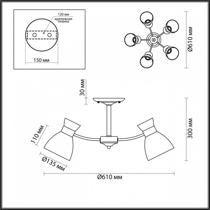 Потолочная люстра Lumion Comfi Wilma 4534/5C - 3