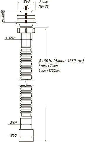 Сифоны/ОРИО гибкая труба с выпуском 1 1/4 х 40/50, длина 1250мм А-3014 - 3