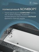 Чугунная ванна Delice Biove 170x75 DLR220509RB с черными матовыми ручками без антискользящего покрытия - 5