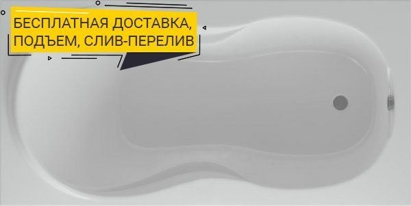 Акриловая ванна Aquatek Мартиника 180x80 MAR180-0000053 - 0