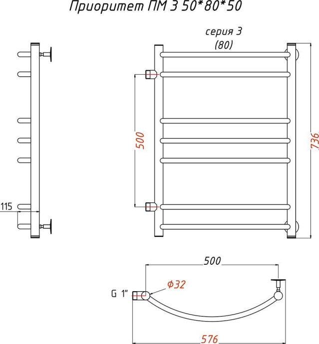 Полотенцесушитель водяной Тругор ЛЦ Приоритет ПМ 3 50x80x50 Приоритет3/пм508050 - 2