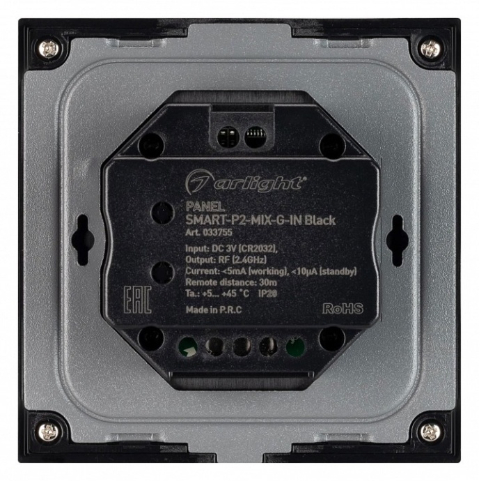 Панель-регуляторы ЦТ роторные встраиваемые Arlight SMART 033755 - 2