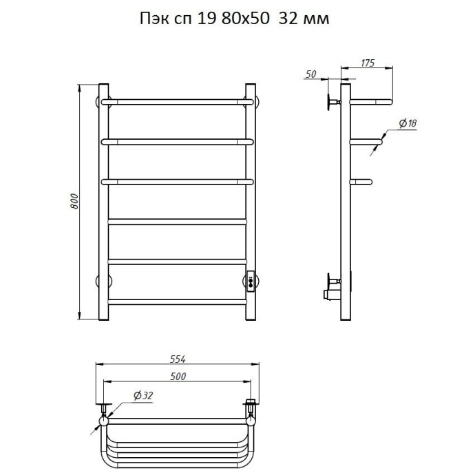 Полотенцесушитель электрический Тругор Пэк сп 19 80x50 Пэк сп 19 80х50 32 - 1