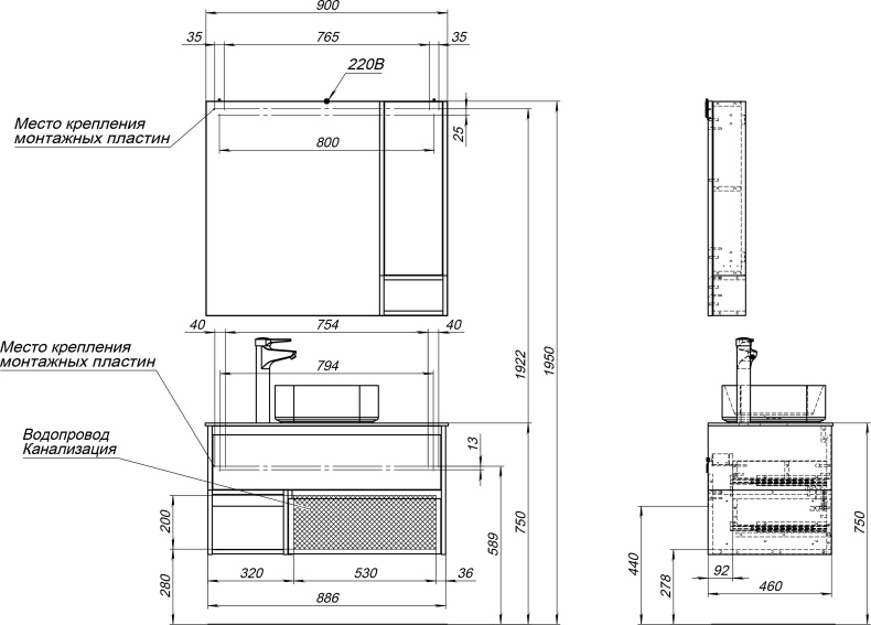 Мебель для ванной STWORKI Карлстад 90 дуб рошелье, роверелла, с отверстием для смесителя в столешнице 427900 - 9