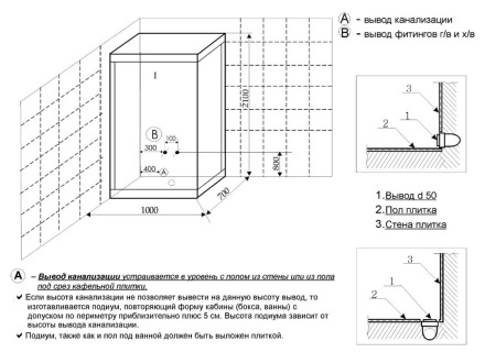 Душевая кабина Frank 100х70 левая F-900L - 2