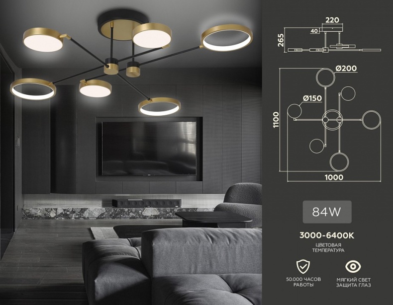 Люстра на штанге Ambrella FL FL5157 - 2