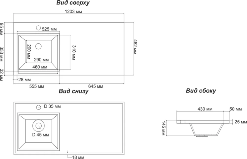 Раковина Stella Polar Мадлен 120 L на стиральную машину белый SP-00000026 - 4