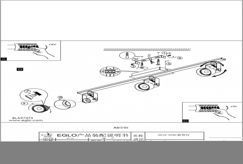 Спот Eglo ПРОМО Trillo 97373 - 1