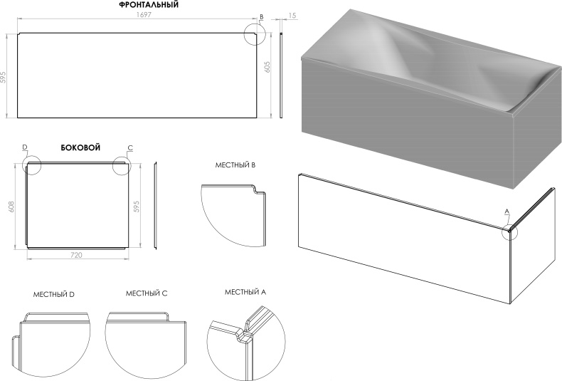 Ванна из искусственного камня Астра-Форм Вега 170x75 01010043 - 7