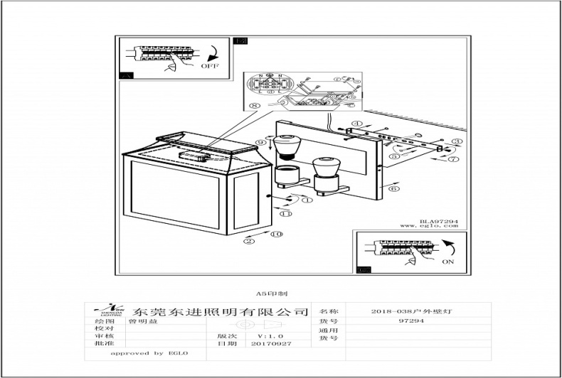 Уличный настенный светильник Eglo Soncino 97294 - 1