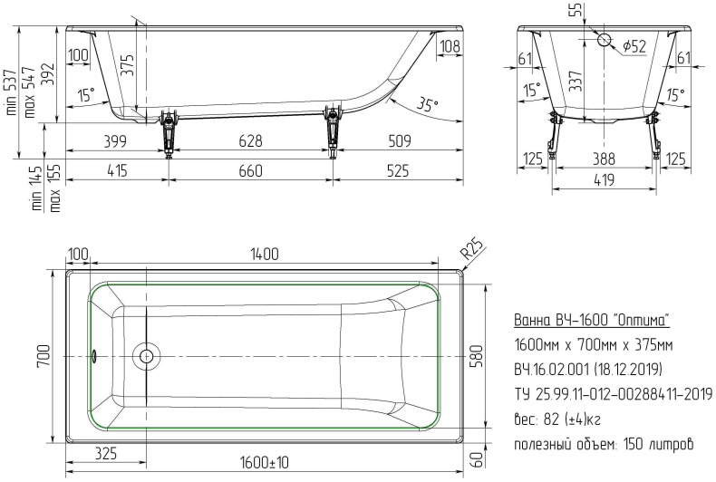 Чугунная ванна Универсал Оптима 160x70 см, пристенная, на ножках 4607152361797  - 2