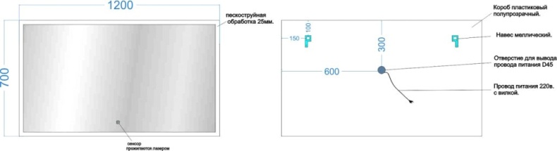 Зеркало Sancos Palace PA1200 120 см - 5