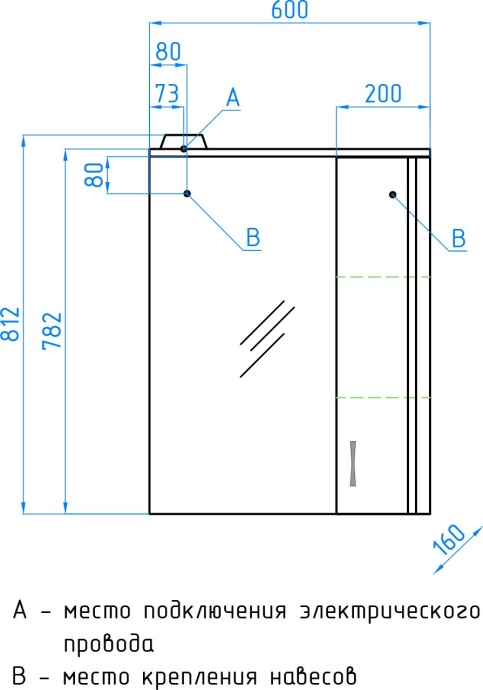 Мебель для ванной Style Line Эко Стандарт №11 61 белая - 16