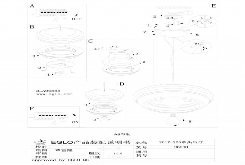 Подвесной светильник Eglo Fosalba 96888 - 1