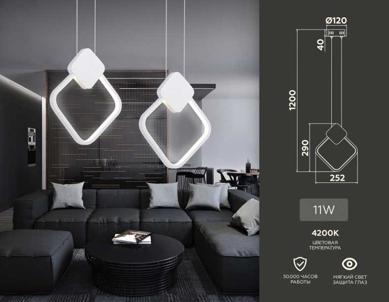 Подвесной светильник Ambrella Light FL FL5255 - 3